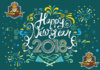 Happy New Year 2018 KingScore365.jpg