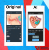 ai-comparison3.gif