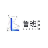 Luban2026