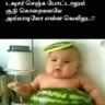 Vinoth Kumar