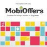MobiOffers